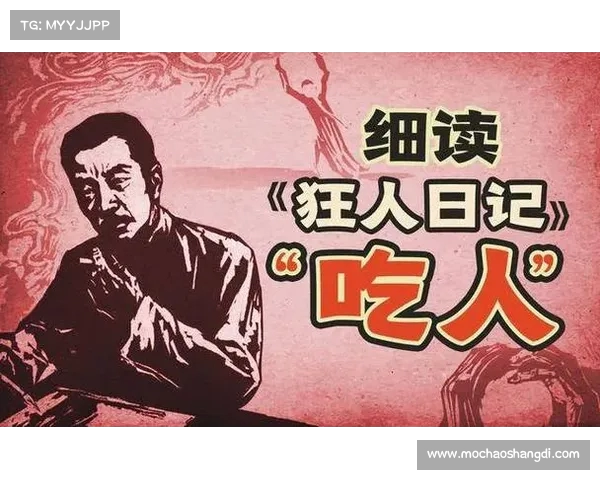 《鲁迅呐喊中的时代精神与人性深刻反思：从社会批判到自我觉醒》